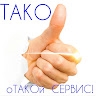 Сергей Гниденко