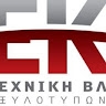 ΝΙΚΟΣ ΒΛΑΣΟΠΟΥΛΟΣ