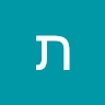 תמר טויטו