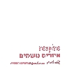 שלום צימרמן