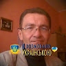 Микола Борак