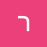 ריקי כהן