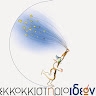ΕΚΚΟΚΚΙΣΤΗΡΙΟ ΙΔΕΩΝ