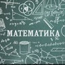 Олександр Нікулін 11