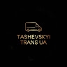 Василь Ташевський