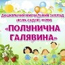 Днз 286