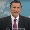 STAVROS PAPADOPOULOS