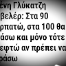 ΑΝΑΣΤΑΣΙΑ ΚΥΠΑΡΙΔΟΥ