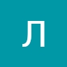 Лариса Янок