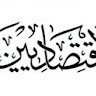Cercle Economistes Arabes  
