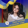 Марина Князева
