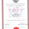 Toshiber Limited