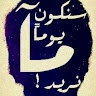 Shimaa Abdelhaafeez