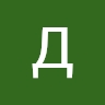 Дарья Давыдова