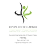 ei. peteinaraki