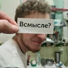 Misha Ustymenko