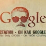 Михаил Сокол