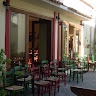 Kafeneio P