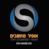 אופיר שי