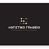 Λογιστικό Γραφείο Βενιανάκης - Μαρινάκη