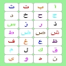 Learning Arabic for free