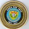 ΣΑΑΑ ΣΣΕ 1975