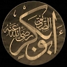 Abubakar Adamu