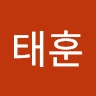 태훈 김