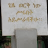 Guebre Xabiher Tessema