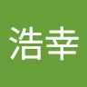 浩幸 堤