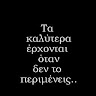 ΓΙΩΤΑ ΧΑΤΖΗΒΑΣΙΛΕΙΟΥ