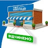 Зелена 78
