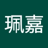 珮嘉 羅