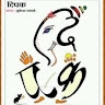 Dipak Jagadale