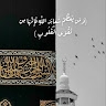Esraa Els