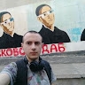Максим Конончук