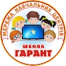 Мережа навчальних центрів Школи Гарант