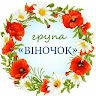 Юлія Лом'янська