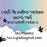 לאה טייכמן