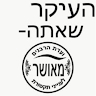 יואל זילברשלג