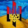 О. М.
