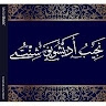 Nadjib A I Adechoubou