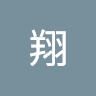 翔 上村
