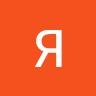 Яков Яцюта