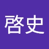 啓史 上田