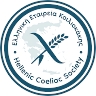 Ελληνική Εταιρεία Κοιλιοκάκης  