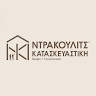 Ντρακουλιτς Νικολαος
