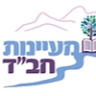 מעיינות חבד יבנאל  