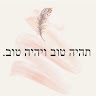 עדי  