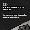 GD Construction Services  